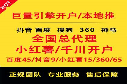 百度关键词推广费用透明化：企业如何避免被坑